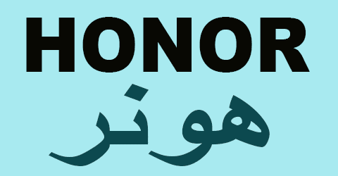 كود خصم هونر 2025 كوبون 60%|تخفيض فورى لهواتف هونر|(الأفضل)